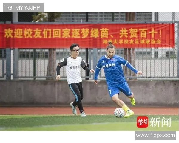 河海大学足球队奋勇拼搏展现青春风采助力校园文化建设与发展